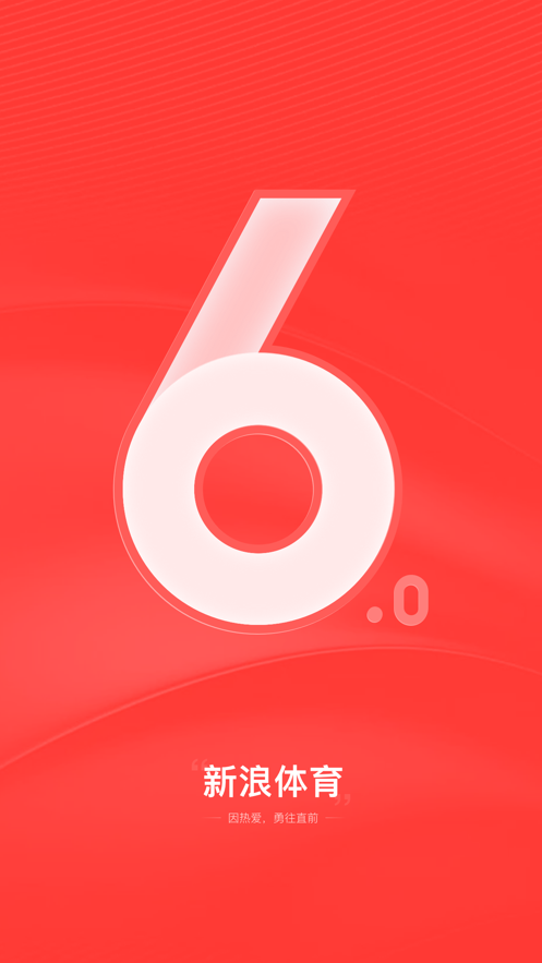 新浪体育ipad客户端 v6.7.5 ipad版3