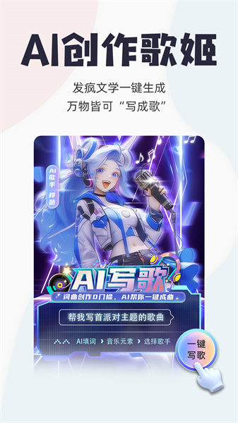 唱鸭弹唱神器软件 v3.11.1.406 官方安卓版2