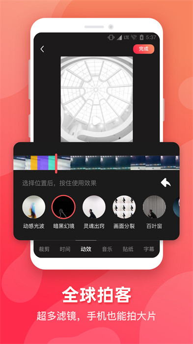 人民日报海客视频 v4.0.20 安卓版2