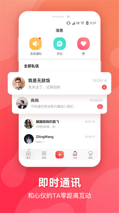 人民日报海客视频 v4.0.20 安卓版0