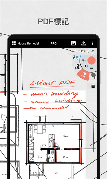 概念画板手机版 v2024.03.4 官方安卓版1
