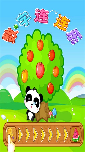 宝宝巴士宝宝数字岛 v9.78.00.00 安卓版3