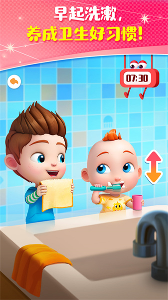 宝宝巴士JoJo成长日记 v9.79.00.00 安卓版1