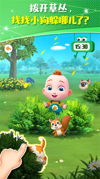 宝宝巴士JoJo成长日记 v9.79.00.00 安卓版2