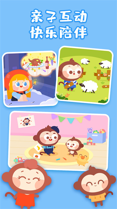 儿歌多多hd车机版 v3.1.1.0 安卓版4