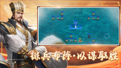 三国戏赵云传手机版 v7.5.2079 安卓版4