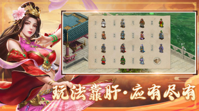 三国戏赵云传手机版 v7.5.2079 安卓版0