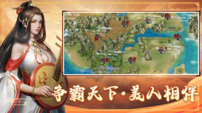 三国戏赵云传手机版 v7.5.2079 安卓版1