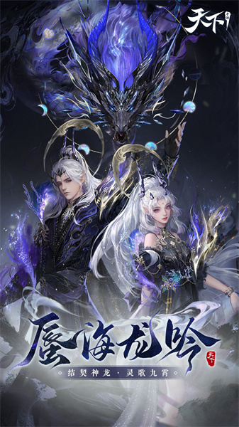 天下手游vivo客户端 v1.1.54 安卓版1