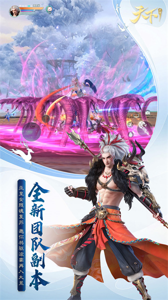 天下手游vivo客户端 v1.1.54 安卓版3