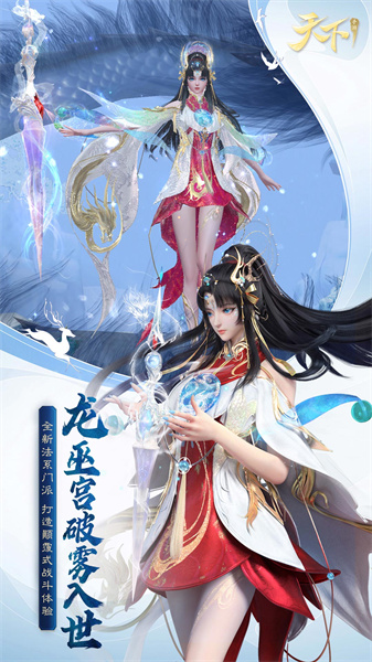 天下手游vivo客户端 v1.1.54 安卓版2