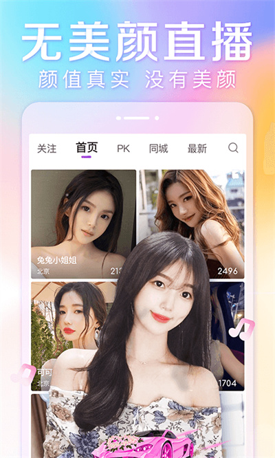 抱抱软件ios版 v8.9.99 官方iphone版3