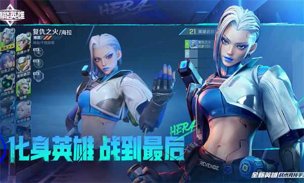 高能英雄腾讯版 v1.3.7.3200 安卓版0