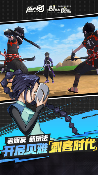 创造与魔法手游tap tap版 v1.0.0630 安卓版3