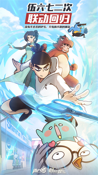 创造与魔法手游tap tap版 v1.0.0630 安卓版1