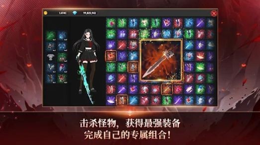 恶魔骑士养成 v1.1.0 安卓版2