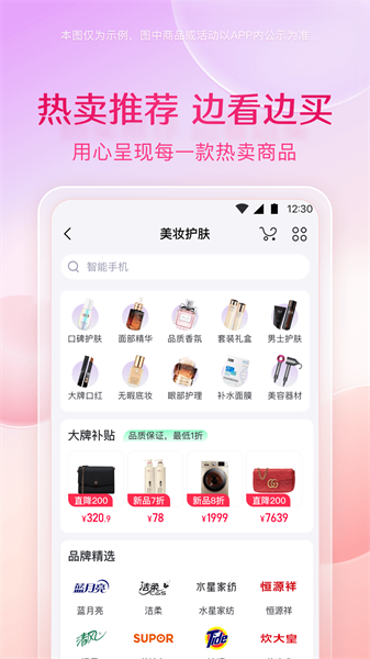 小象优品app v4.7.2 官方安卓版0