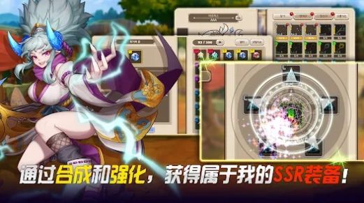 伟大骑士团 v1.1.20 安卓版1