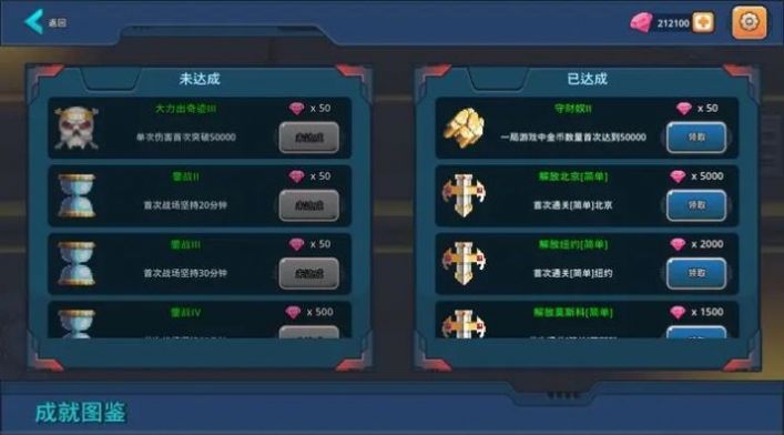 末日幸存者小队 v0.1.71