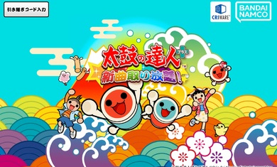 太鼓达人 v3.1.4 安卓版0