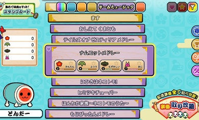 太鼓达人 v3.1.4 安卓版2