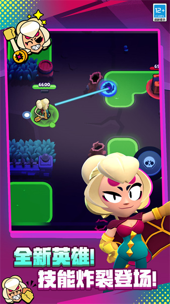 荒野乱斗华为端 v52.102.2 安卓版0