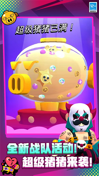 荒野乱斗华为端 v52.102.2 安卓版1