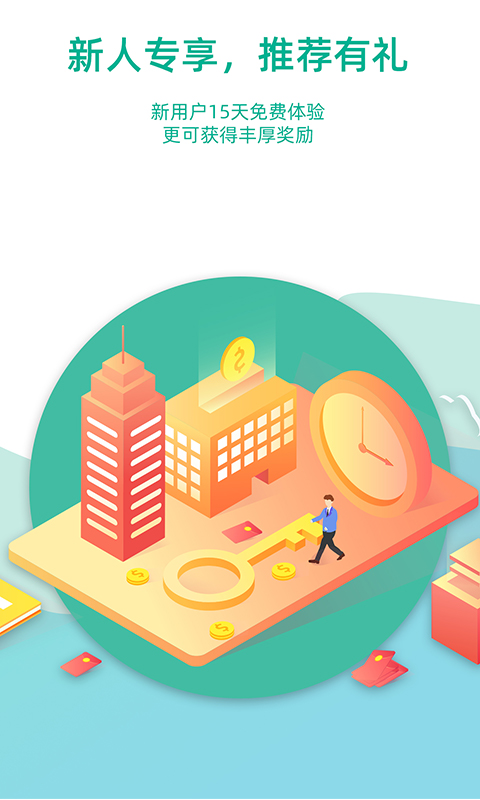 出租车计价器app v3.9.0 安卓版3