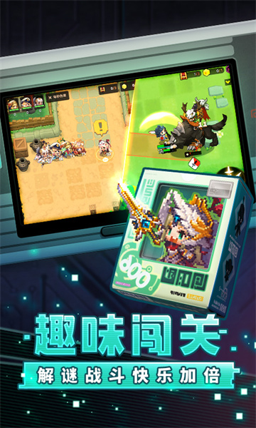 坎特伯雷公主与骑士唤醒冠军之剑的奇幻冒险官方版 v2.88.0 安卓版0