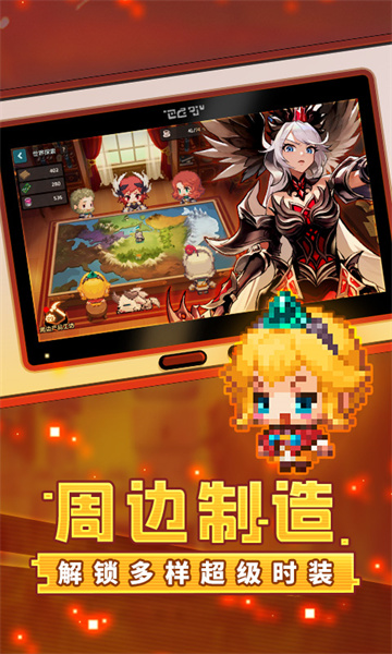 坎特伯雷公主与骑士唤醒冠军之剑的奇幻冒险官方版 v2.88.0 安卓版2