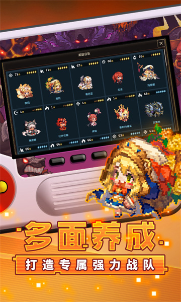 坎特伯雷公主与骑士唤醒冠军之剑的奇幻冒险官方版 v2.88.0 安卓版4