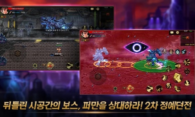 地下城与勇士手游国际版 v25.4.0 官方安卓版3