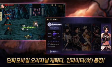 地下城与勇士手游国际版 v25.4.0 官方安卓版1