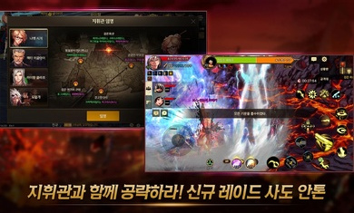 地下城与勇士手游国际版 v25.4.0 官方安卓版4