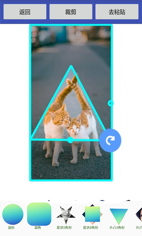 美美抠图大师 v8081.23.9.28 安卓版4