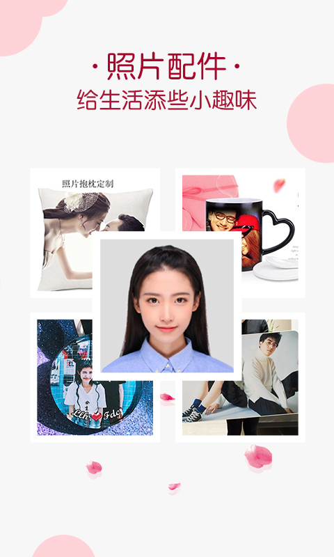 唯美相册app v2.4.5 安卓版3