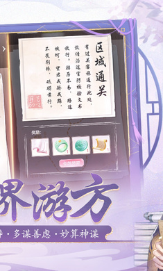 花之舞手游九游版 v1.3.4 安卓版3