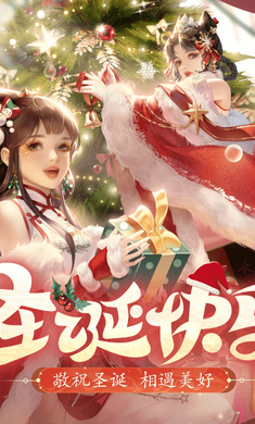 花之舞手游九游版 v1.3.4 安卓版2