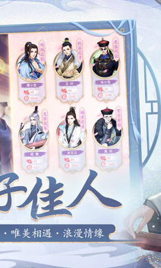 花之舞手游九游版 v1.3.4 安卓版4