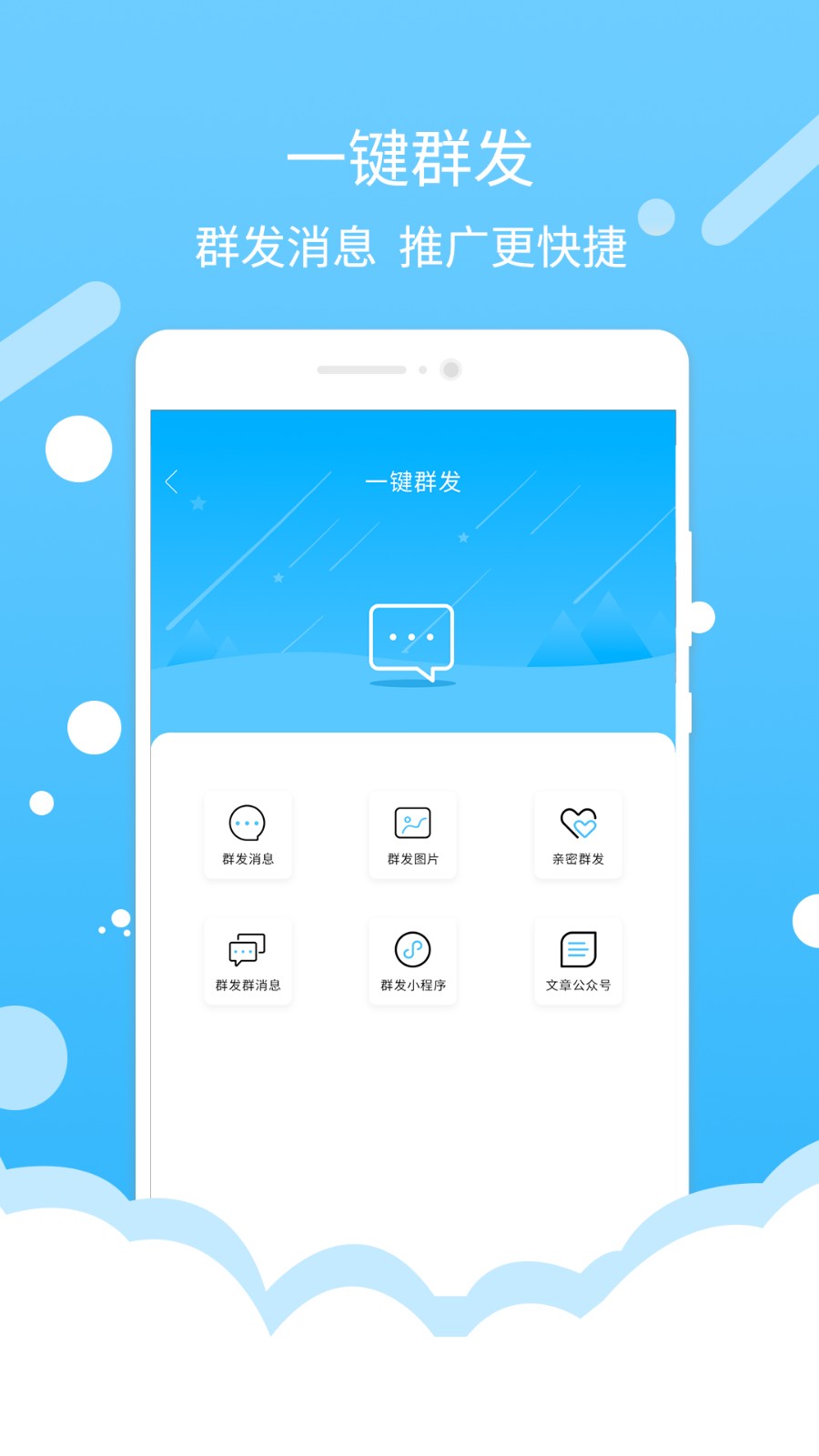 微商水印截图 v1.6.2 安卓版0