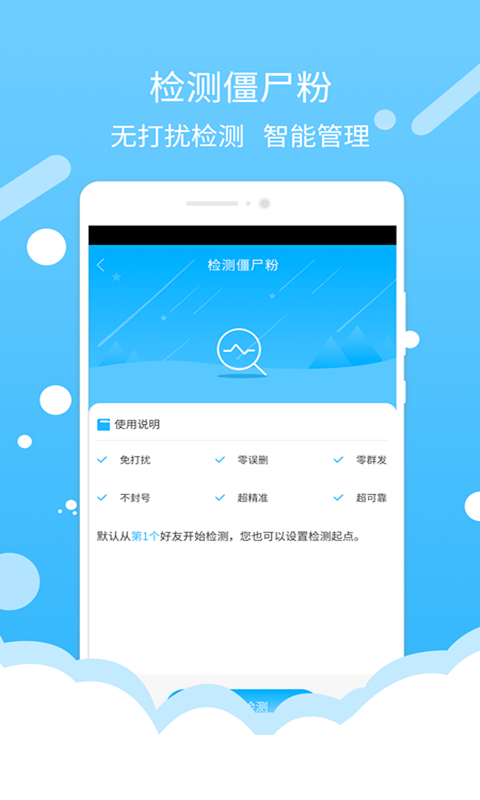 微商水印截图 v1.6.2 安卓版3