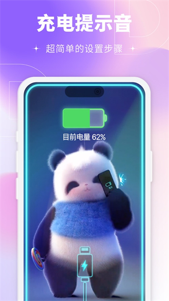 铃声多多ios最新版 v4.3.4 官方iphone版0