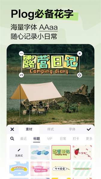 美图秀秀iphone版 v9.10.21 ios版3