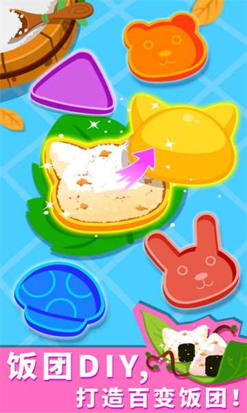 宝宝森林美食游戏 v9.79.00.00 安卓版3