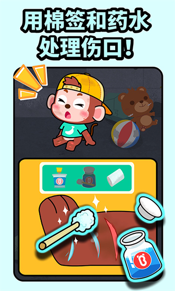 宝宝巴士宝宝消防安全小游戏 v9.79.00.00 安卓版2