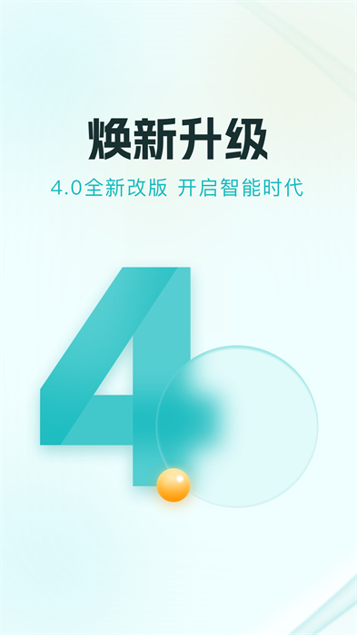 贵州便民缴费平台(多彩宝) v8.0.9 安卓版0