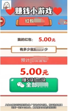 雷霆指挥官 v2.6 安卓版0