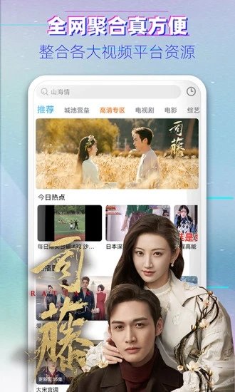 布丸影视大全vip修改版 v3.10.25 安卓清爽版0