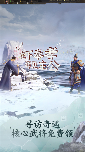 三国志战棋版oppo版 v1.0.12.578 安卓版0