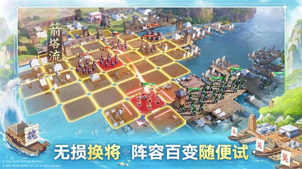 三国志战棋版华为版 v1.0.13.603 安卓版1